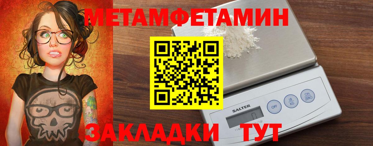 АМФЕТАМИН  Амфетамин  Вход с VPN  Amphetamine Розовый  Междуреченск 