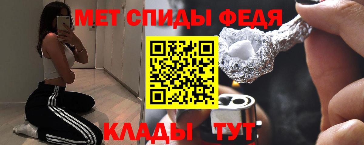 NBOMe  Альфа ПВП СОЛЬ кристаллы  Вход с VPN  Cocaine  MDMA  Гашиш  Меф   Междуреченск  Экстази  Каннабис 