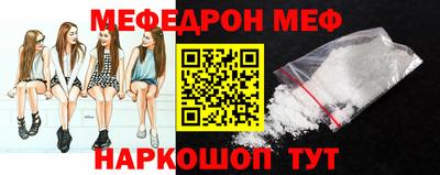 прущий лед Жуковский