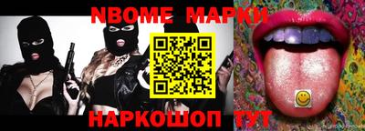 прущий лед Жуковский