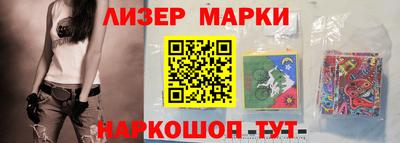 кокаин перу Заволжье