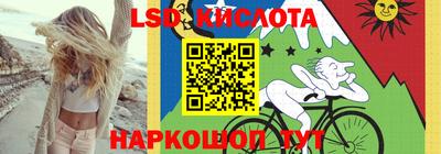 кокаин перу Заволжье