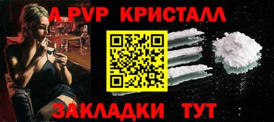 кокаин перу Заволжье