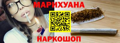 дистиллят марихуана Заводоуковск