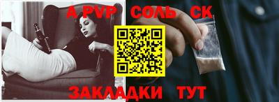 кокаин перу Заволжье