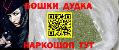 дистиллят марихуана Заводоуковск