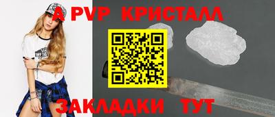 прущий лед Жуковский