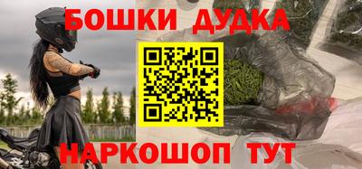 дистиллят марихуана Заводоуковск