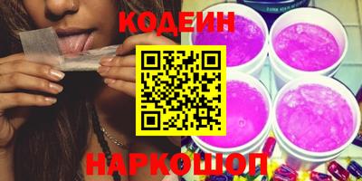 кокаин перу Заволжье