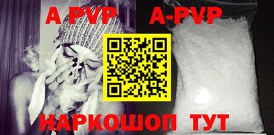 прущий лед Жуковский