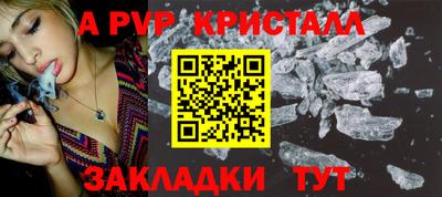 прущий лед Жуковский