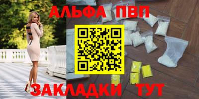 прущий лед Жуковский