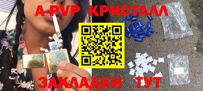 прущий лед Жуковский