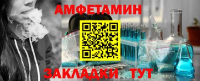 прущий лед Жуковский