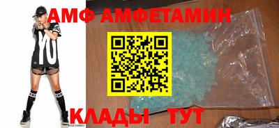 прущий лед Жуковский