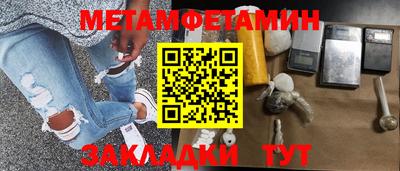 кокаин перу Заволжье