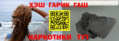дистиллят марихуана Заводоуковск
