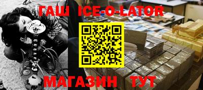 прущий лед Жуковский