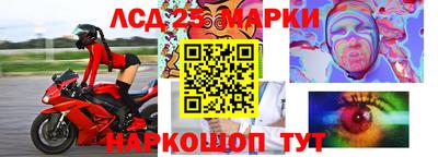 прущий лед Жуковский