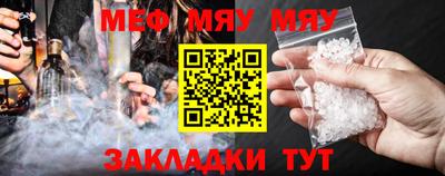 прущий лед Жуковский