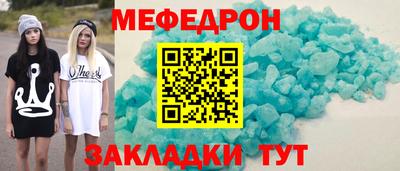 прущий лед Жуковский