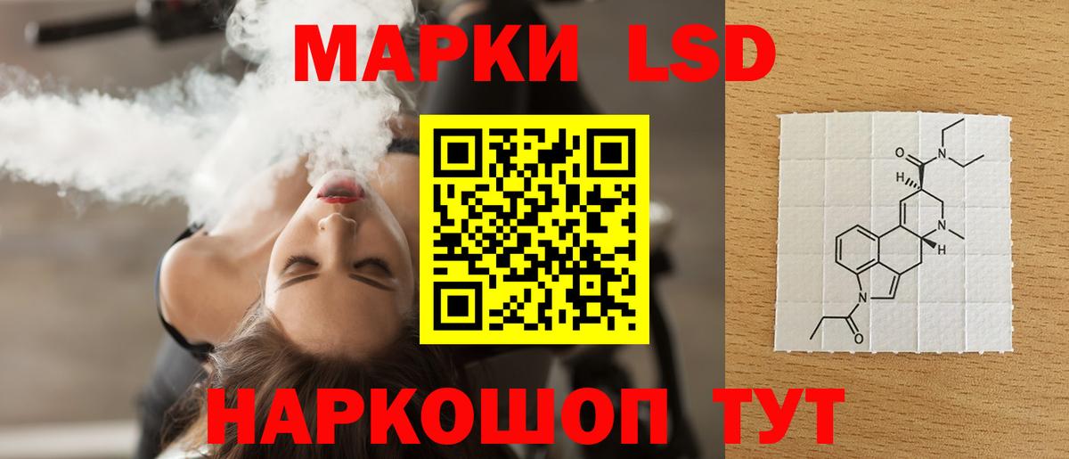 Междуреченск  Лсд 25 экстази ecstasy  LSD-25 экстази кислота  Вход с VPN 