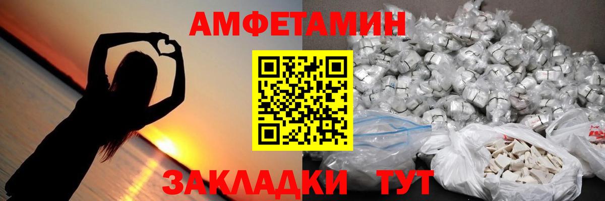Метамфетамин витя  Вход с VPN  Метамфетамин витя  Междуреченск 