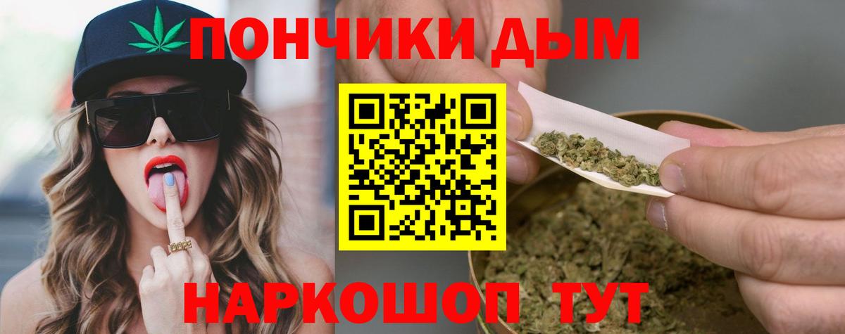 Шишки марихуана Amnesia  Шишки марихуана план  Вход с VPN  Канабис план  Междуреченск 